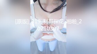 高端外围女探花志平哥酒店 约了个青春靓丽的妹子，身材高挑大长腿A4腰，后面把大姨妈给操出来了