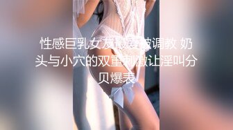 【失恋的妹妹】超嫩小女孩! 4p前后夹击~肉嘴插穴丝袜足交 ~刺激! 第二弹2