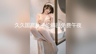 探花大神 探索鸡婆