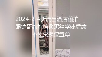 性感CD小妖-唐小月-最终还是GHS了，户外公园露出，心里好紧张~