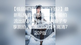 [MP4/1.89G]宾馆纯上帝视角偸拍 偸情男女激情造爱，高颜白嫩极品大奶女很骚啊，口活胸推逼推颜射