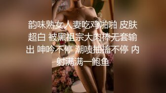 很不错的粉嫩美鲍 趁着年轻 多享受一下男人抽插的乐趣吧[175P/80M]