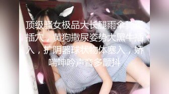 STP25492 一个小哥玩三个少女萝莉精彩4P，全程露脸真他么禽兽，享受小渣女们的口活服务，轮草爆草抽插还玩道具射嘴里