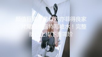 (无码动漫) (推荐) 超嗨动漫年下攻暴击诱受哥哥无套内射