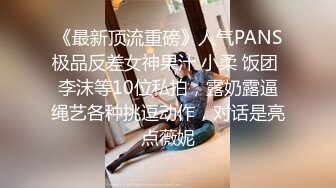 酒店实录 小情侣周末在家早上口醒男友  被男友反上一顿猛草直接干哭了 大圆屁股很给力很满足 (续)