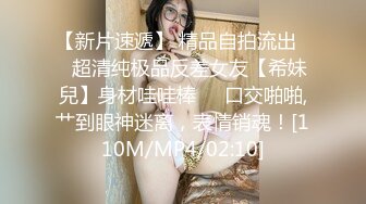 禽兽叔叔周末接送高一侄女回家,半路上掉头去酒店开房和她来一炮后再回家