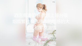 《精品泄密》台湾长荣航空美女空姐私下和公司高层酒店开房玩3P被曝光 (3)