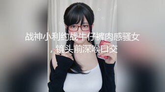 操骚逼老婆大屁股射精篇