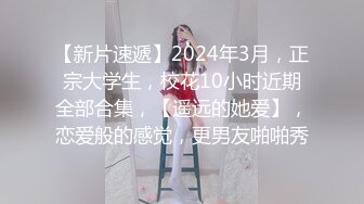 【调教❤️淫奴大神】小二先生✿ MRTU调教性奴专场 JK纯欲学妹穿着丝袜任由指挥 被肏得直喊好深好爽 极品母狗