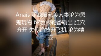 少妇提前在情趣酒店开好房不停在床上翻滚烦躁，等男的刚来就渴求拥抱，大长腿黑黝黝逼毛肆意冲撞搞