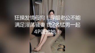 喜欢打屁股的小母狗