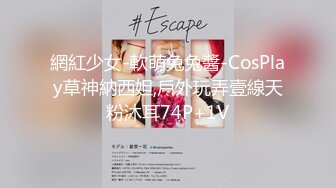 網紅少女-軟萌兔兔醬-CosPlay草神納西妲,戶外玩弄壹線天粉沐耳74P+1V