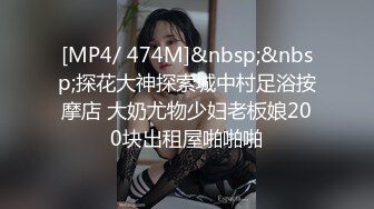 【新片速遞】 4.27新片速递《小马寻欢》足浴会所撩妹差点被学生制服靓妹套路，深夜才搞成个女技师体验莞式一条龙服务[1222MB/MP4/02:08:27]