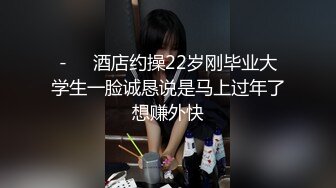 『吃瓜?绿意盎然』绿帽老公就喜欢看着我被别人玩，被人草的越狠，老公越开心，只有这样才能满足老公的欲望