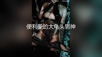 女上位后入，玩的都是完美身材女人