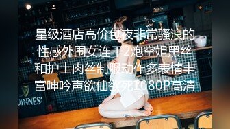 《禁止的爱：善良的小姨子》[韩语中字]