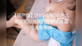 【PH-043】刘海美少女第一次下海拍摄