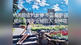 花椒热门女主播S身材「小movo」，土豪重金定制大尺度裸舞纤纤玉指自慰福利超诱惑 (1)