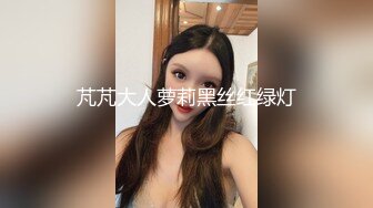 约炮尤物御姐女神人妻 开档黑丝包臀裙少妇 酒店偷情大鸡巴 跪倒床上翘起美臀 身材绝对天花板啊