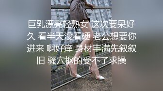 巨乳漂亮轻熟女 这次要呆好久 看半天没看硬 老公想要你进来 啊好痒 身材丰满先叙叙旧 骚穴抠的受不了求操