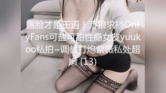 清纯系列花季少女【Hnny_y】，大黑牛自慰高潮喷水 ~白浆直流 更新至5月最新【200v】 (144)