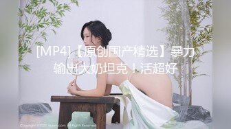 [MP4/ 787M] 佳人有约约操良家骚熟女，撩起豹纹裙摸骚穴，双腿肩上扛一顿爆操，骚女搞舒服了