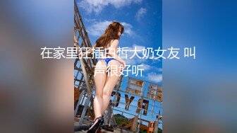 MMZ001 猫爪影像 少女情怀总是湿了 全新无套 新人女优 寻小小