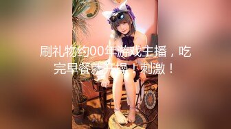 高颜值coser 眼酱大魔王w 集【125V】 (32)