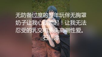 【性爱淫妻重磅推荐】最新精品良家淫妻性爱泄密甄选 黑丝女神范御姐跪舔 抽插爆操 完美露脸 (4)