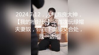 ❤️极品反差婊❤️某新闻传媒大学超高颜值校花与男友做爱视频泄密曝光❤️操着就是得劲！