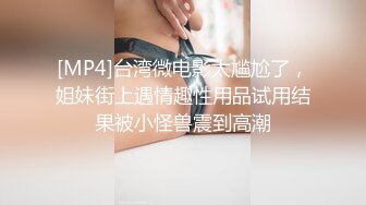 五百强女高管性爱合集