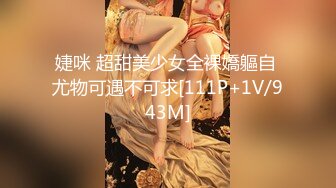 [MP4/ 596M] 夫妻自拍在家爱爱自拍 无套输出 边操边自己摸豆豆 鲍鱼粉嫩 贵在真实