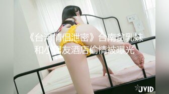 【新片速遞】 良家小少妇的诱惑，全程露脸穿着睡衣陪狼友发骚，淫声荡语揉奶玩逼，掰着骚逼道具抽插浪叫呻吟，表情好骚[2.05G/MP4/01:32:38]