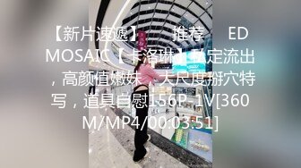 星空传媒XK8108回家的诱惑EP3大嫂造娃进行时【MP4/376MB】