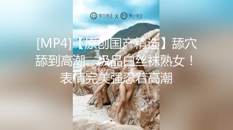 《极品CP魔手外购》色胆包天大神潜入移动办事大厅女厕独占坑位隔板缝中连续偸拍，各种高跟制服美腿极品丝袜OL方便 (9)