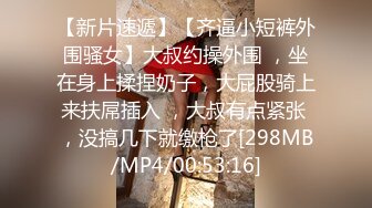 清纯反差小母狗Twitter萝莉『蔡小熊』福利，可爱乖巧的小妹妹 怎么能这么烧呢？一线天白虎嫩穴自己插出白浆 下 (1)