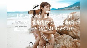 [MP4]一线天超紧致白虎美穴嫩嫩小萝莉 掰穴特写揉搓阴蒂 手指伸入拨弄&nbsp;&nbsp;翘起大屁股给你看&nbsp;&nbsp;极品美穴难得一见