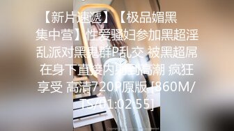 罕見露臉極品女神擁有粉乳和嫩穴，操到最後內射中出