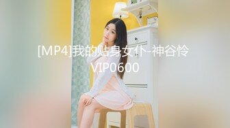 [MP4/435MB]2024-2-5酒店实录性感甜美极品女和男友角色扮演被假JJ操