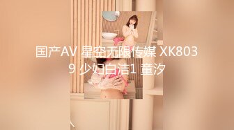 国产AV 天美传媒 TM0146 公公双飞二儿媳 虞姬 顾小北