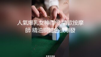 继上部大学妹继续开发