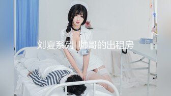 纯欲反差清纯少女『优咪』Cosplay银狼调教，拘束、高潮、羞辱、性交、连续高潮、淫语、口交、自慰