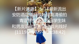 百度云流出-超高颜值学舞蹈的美女