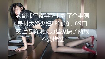 顶风的人妻奴们