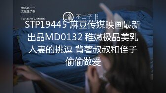 【下】网红白袜调教金主 深喉,后入狂操,户外窗边野战～