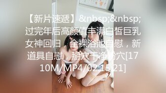 极品清纯反差少女 自拍直播修剪逼毛 粉嫩的肥鲍一览无余 还是年轻的身体看着舒服啊