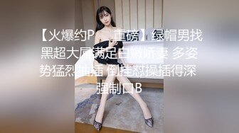 [MP4/2.09G]安防精品 仙女级别清纯女孩和大鸡巴男友（后续完结）