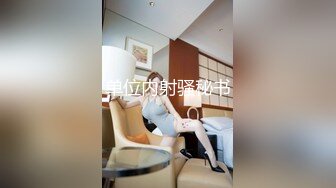 -南宁大奶学姐学习不好的原因就是性瘾大 骚水又多 自慰无套肏逼 湿漉漉的小穴操真爽