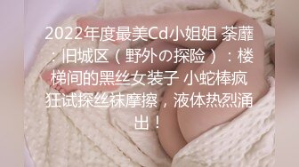 [MP4]门票138 厦门车模 4500 蜂腰翘臀 极品女神干起来带劲