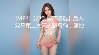 STP32119 皇家华人 RAS0321 主动骑乘性爱换宿 美尻诱惑色老板 乐奈子